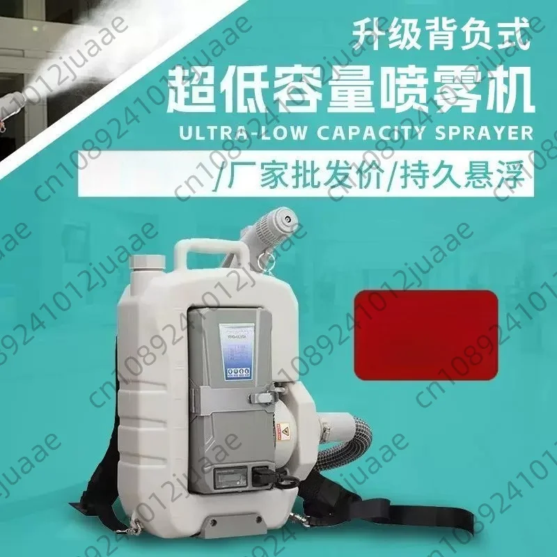 8L Electric Sprayer Backpack ULV Ultra Low Capacity , and Mosquito Killer Aerosol Sprayer 15.6AH Lithium Battery
8L Electric Sprayer Backpack ULV Ultra Low Capacity , and Mosquito Killer Aerosol Sprayer 15.6AH Lithium Battery