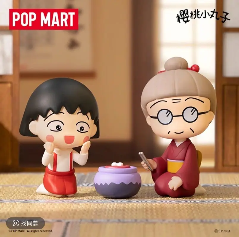 Hot Sale POP MART Chibi Maruko Chan's The Time With You Series Blind Box Surprise Mystery Box Action Figure Decor Birthday Gifts
Hot Sale POP MART Chibi Maruko Chan's The Time With You Series Blind Box Surprise Mystery Box Action Figure Decor Birthday Gifts