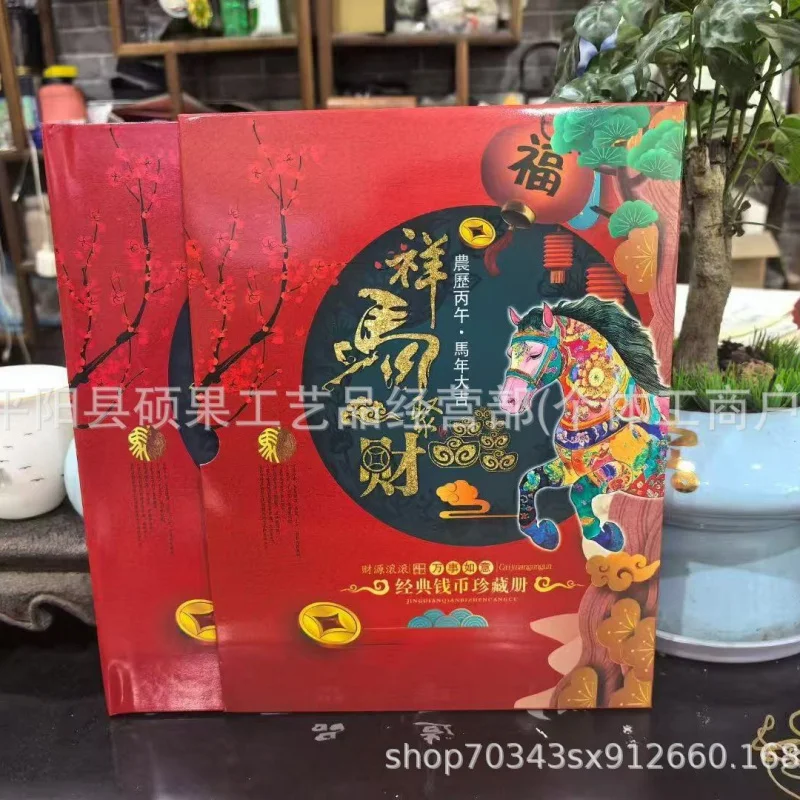 Xiangma Jucai Coin Book Xiangma Jucai Foreign Currency Book Tiktok Kuaishou Video Number Live Coin Book Delivery
Xiangma Jucai Coin Book Xiangma Jucai Foreign Currency Book Tiktok Kuaishou Video Number Live Coin Book Delivery