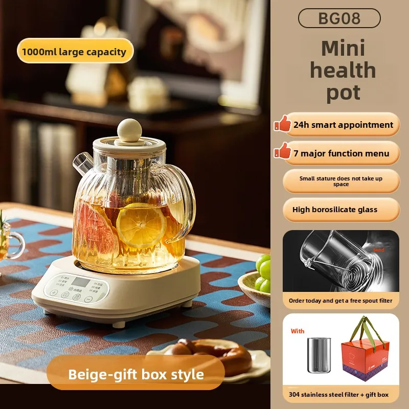 Little Pumpkin Health Pot Small Automatic Thick Glass Insulated Multi functional Boiling Tea Kettle For Home Office Use
Little Pumpkin Health Pot Small Automatic Thick Glass Insulated Multi functional Boiling Tea Kettle For Home Office Use