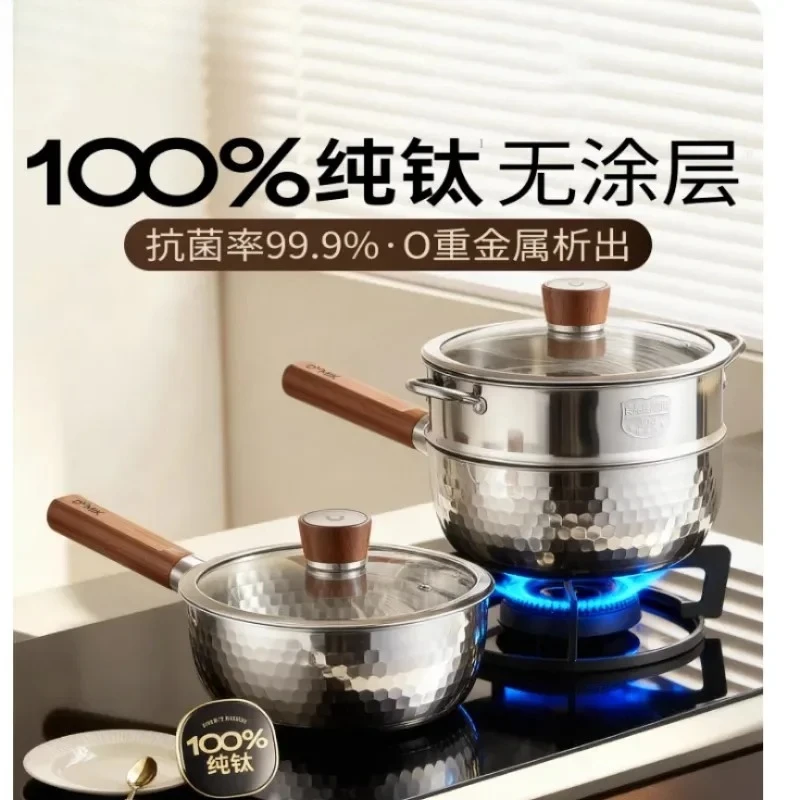 Non stick pots for cooking Pure titanium milk pot Baby complementary food non stick instant pot Kitchen small soup pots and pans
Non stick pots for cooking Pure titanium milk pot Baby complementary food non stick instant pot Kitchen small soup pots and pans
