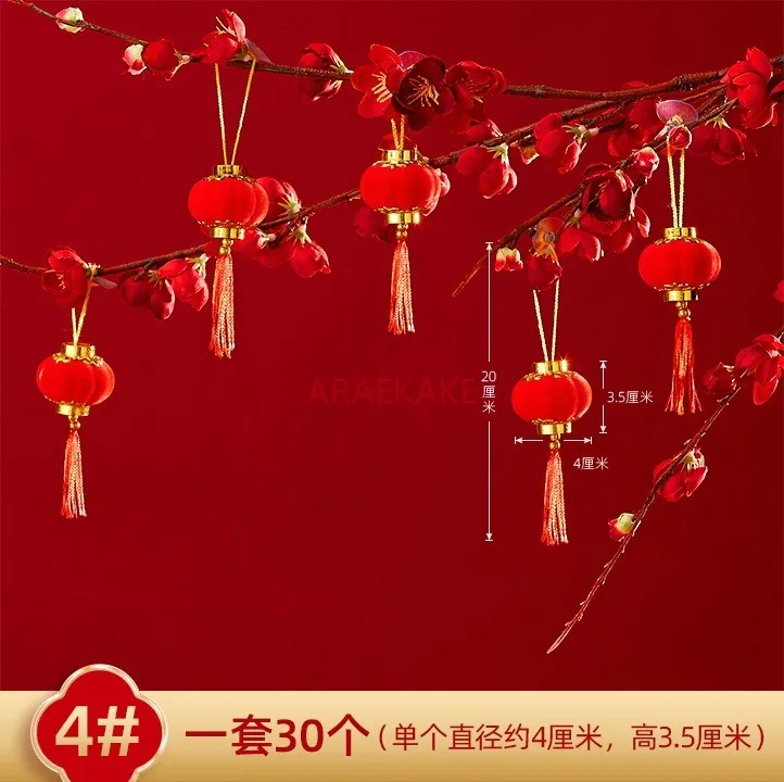 30pcs Small lantern pendant Mid-Autumn Festival National Day decoration New Year tree new red pendant pendant
30pcs Small lantern pendant Mid-Autumn Festival National Day decoration New Year tree new red pendant pendant