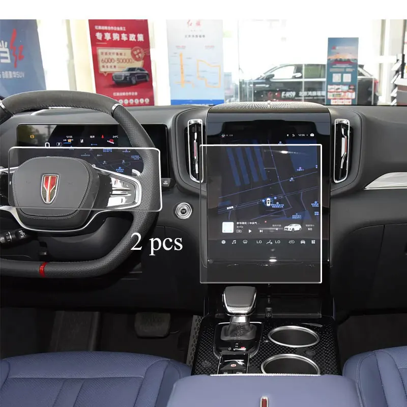 Защитная пленка из закаленного стекла для Hongqi HS3 2023 2024 2025 12,6-дюймовая автомобильная GPS-навигация и 12,3-дюймовая защита приборной панели
Защитная пленка из закаленного стекла для Hongqi HS3 2023 2024 2025 12,6-дюймовая автомобильная GPS-навигация и 12,3-дюймовая защита приборной панели 