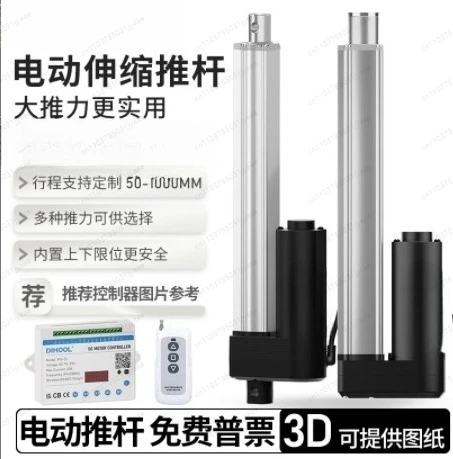 DC 24V 60W Motor Electric Linear Actuator 3000N 2500N 100mm 500mm 800mm 1000mm Stroke Telescopic Piston Garage Opener
DC 24V 60W Motor Electric Linear Actuator 3000N 2500N 100mm 500mm 800mm 1000mm Stroke Telescopic Piston Garage Opener