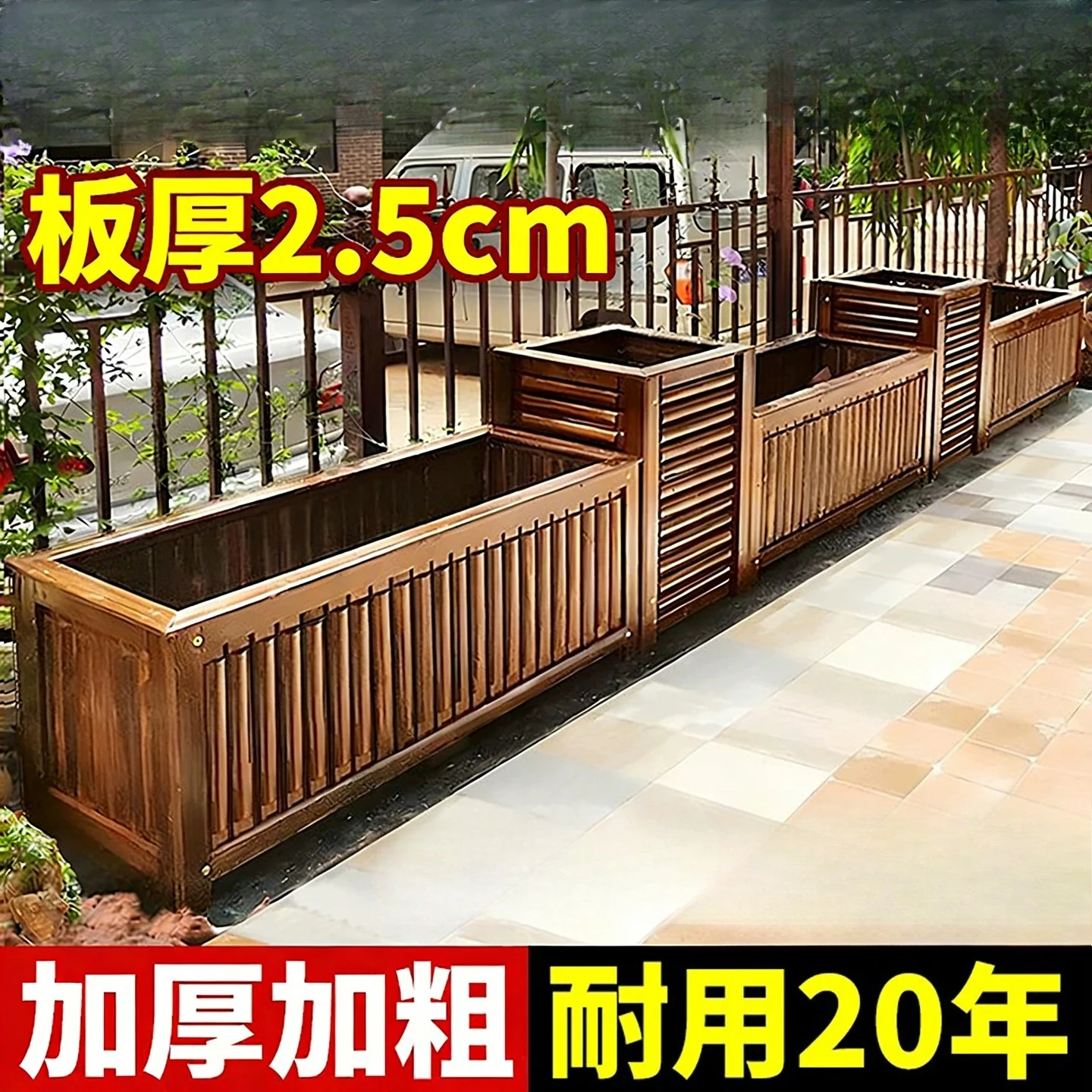 Anticorrosive wood planting outdoor courtyard rectangular groove outdoor large special balcony flower pot
Anticorrosive wood planting outdoor courtyard rectangular groove outdoor large special balcony flower pot