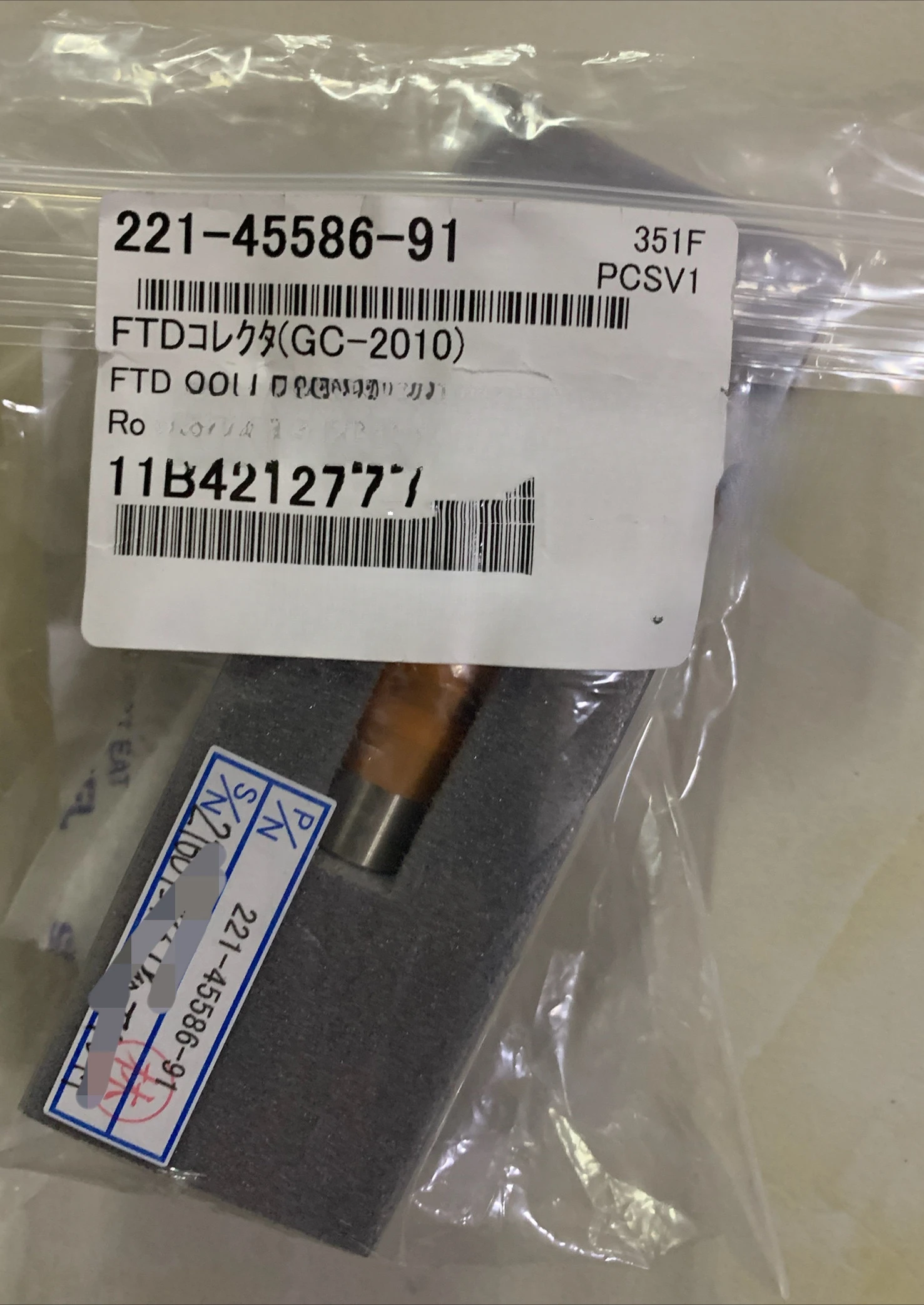 For Shimadzu Original GC2010 2014 Detector Rubidium Bead Genuine NPD Nitrogen Phosphorus Detector 221-545586-91
For Shimadzu Original GC2010 2014 Detector Rubidium Bead Genuine NPD Nitrogen Phosphorus Detector 221-545586-91