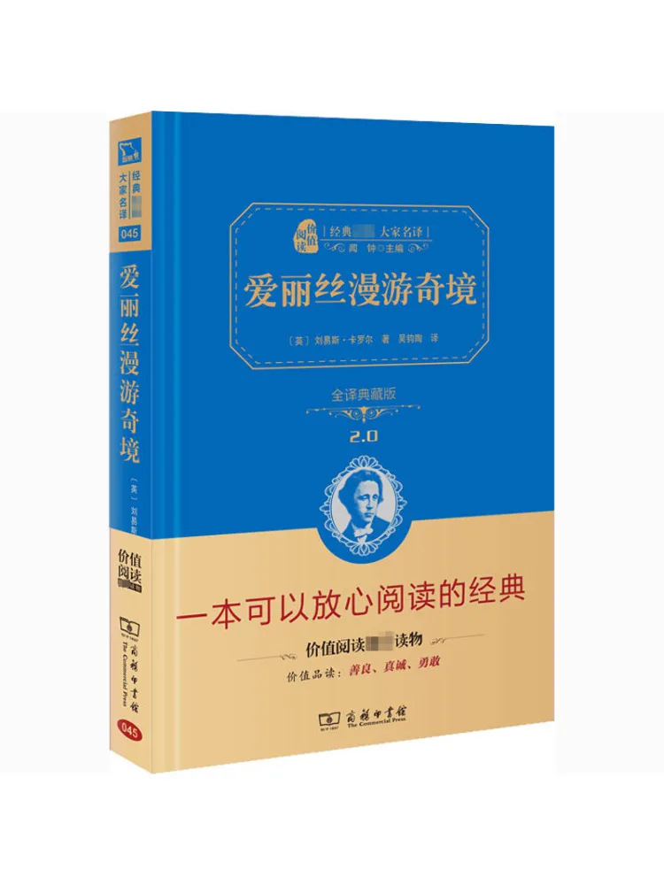 Book-Winshare Alice in Wonderland Полный перевод Коллекционное издание
Book-Winshare Alice in Wonderland Полный перевод Коллекционное издание