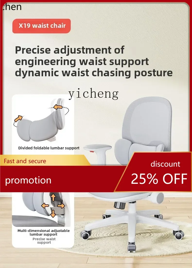 HXL student chair writing desk primary school students teenagers children homework stool
HXL student chair writing desk primary school students teenagers children homework stool