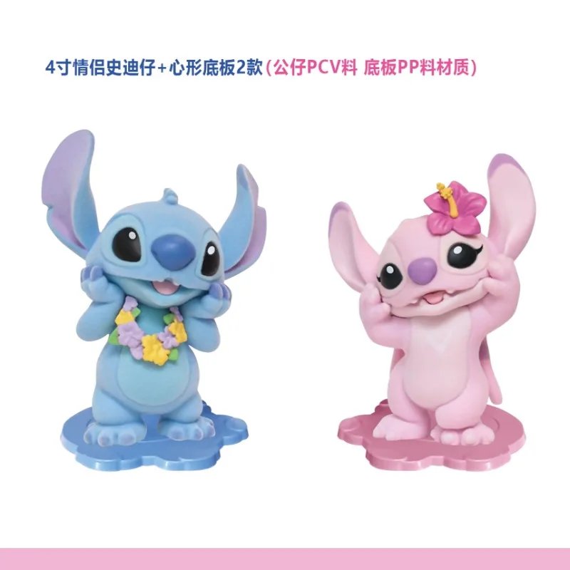Disney Star Baby Stitch and Angel Couple Figice Tag Set Cute Cp Figice Collectible Ornament Romantic Valentine'S Day Gift Toys
Disney Star Baby Stitch and Angel Couple Figice Tag Set Cute Cp Figice Collectible Ornament Romantic Valentine'S Day Gift Toys