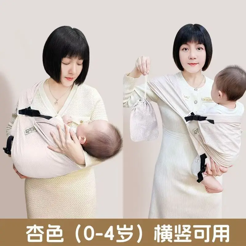 New Portable Baby Sling Baby Carrier
New Portable Baby Sling Baby Carrier