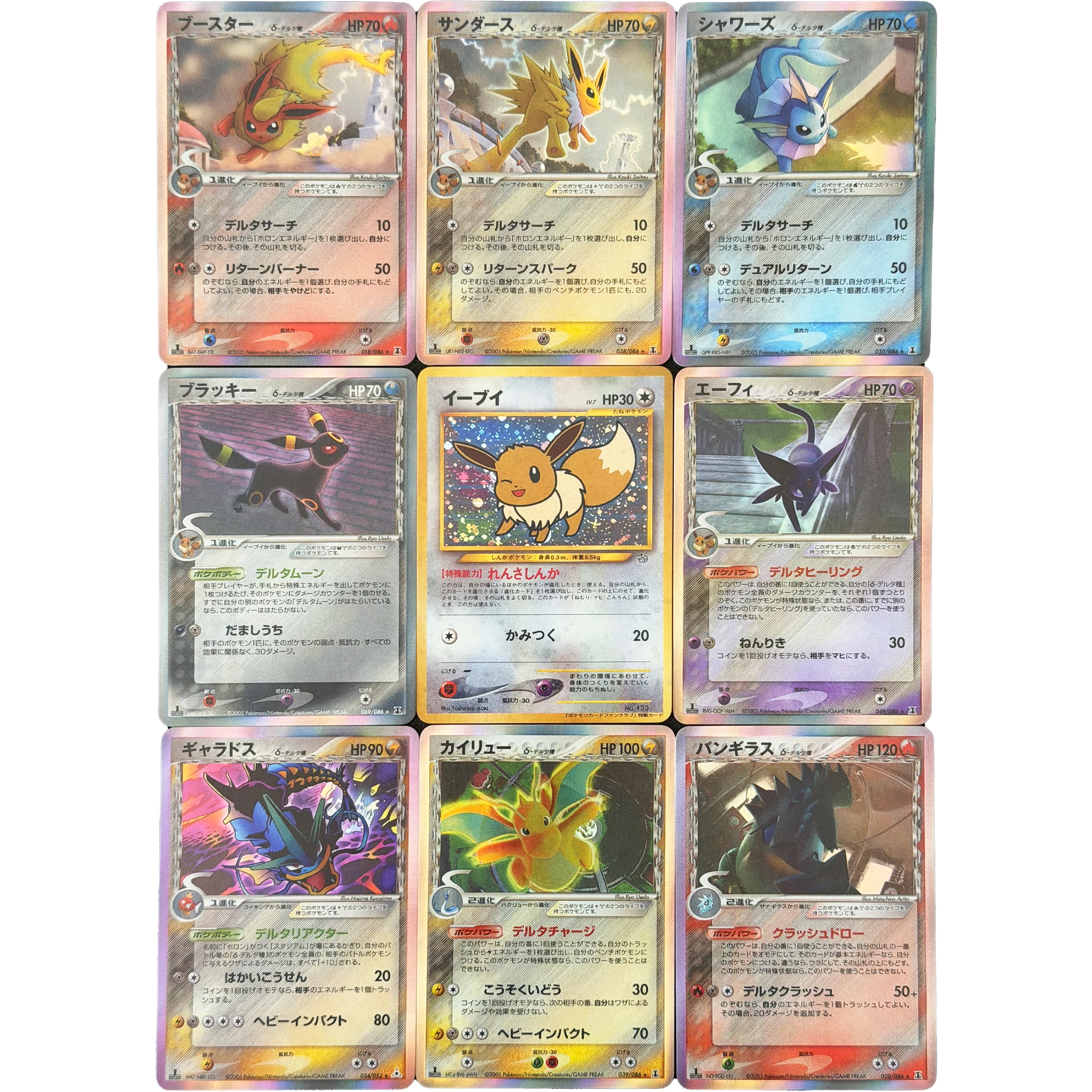 9Pcs/set PTCG Delta Species Eevee Umbreon Gyarados Dragonite Refracted Flash Card Self Made Classic Game Anime Collection Card
9Pcs/set PTCG Delta Species Eevee Umbreon Gyarados Dragonite Refracted Flash Card Self Made Classic Game Anime Collection Card