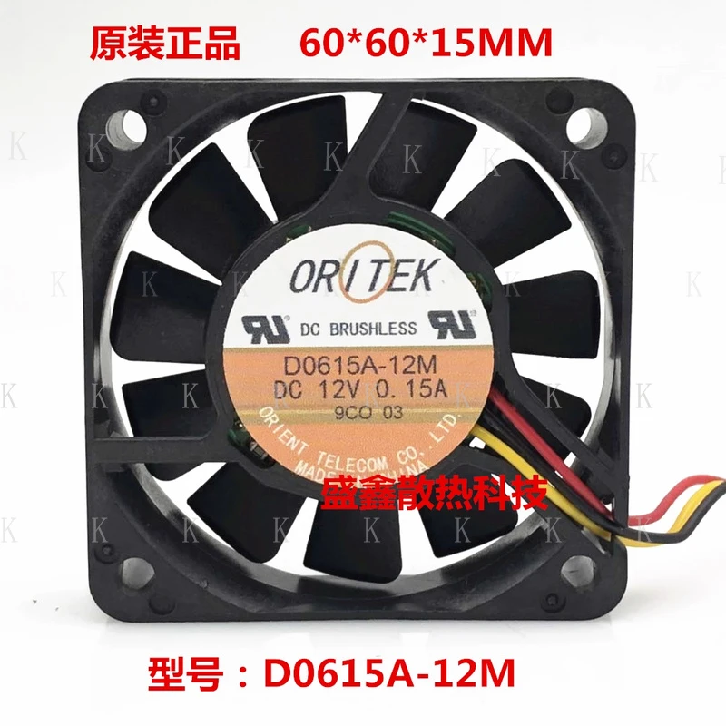 C FOR ORITEK D0615A-12M DC12V 0.15A 6015 6CM 3-wire Inverter Cooling Fan
C FOR ORITEK D0615A-12M DC12V 0.15A 6015 6CM 3-wire Inverter Cooling Fan