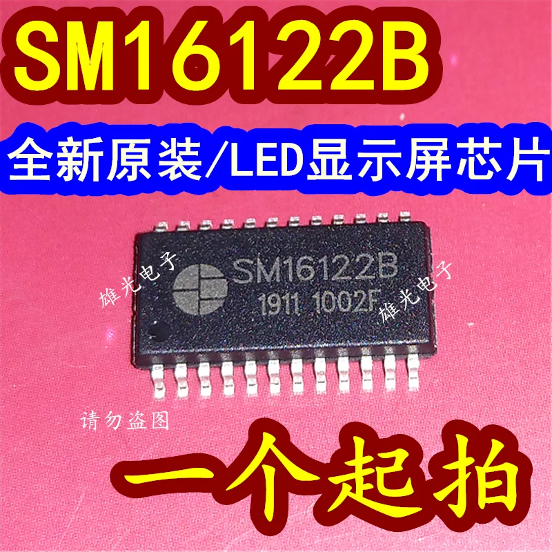20 шт./лот SM16122B SM16122 SOP24 LEDIC SM 161228 интегральная схема
20 шт./лот SM16122B SM16122 SOP24 LEDIC SM 161228 интегральная схема