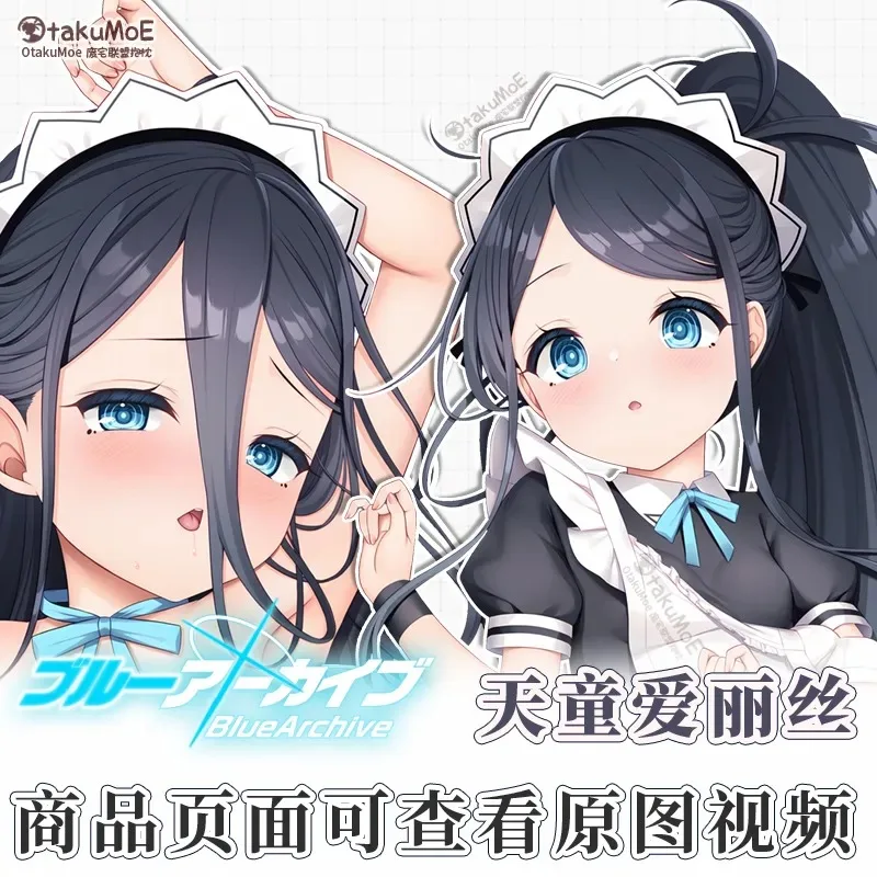 Game Blue Archive Tendou Arisu Theme Cosplay Anime Long Dakimakura Hugging Body Pillow Case Cover Decor Gift
Game Blue Archive Tendou Arisu Theme Cosplay Anime Long Dakimakura Hugging Body Pillow Case Cover Decor Gift