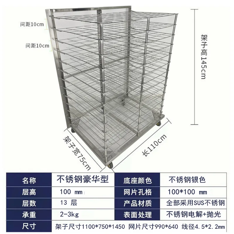 Stainless steel thousand-layer rack multi-layer rack workshop mobile storage rack anti-static turnover car PCB board placement
Stainless steel thousand-layer rack multi-layer rack workshop mobile storage rack anti-static turnover car PCB board placement