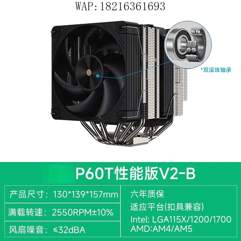 2026GOOD P60T Performance Version V3 CPU Heatsink Reflow Soldering Computer Fan Supports 1700AM5
2026GOOD P60T Performance Version V3 CPU Heatsink Reflow Soldering Computer Fan Supports 1700AM5