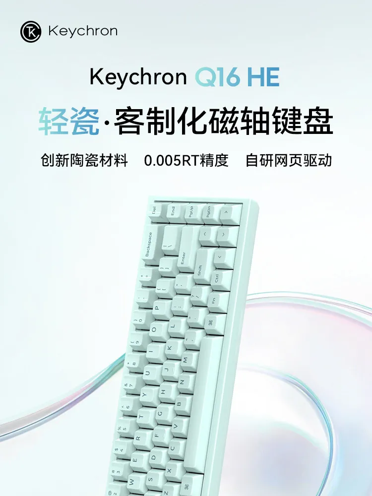 Keychron Q16HE High-end Light Porcelain Wired Magnetic Axis Mechanical Keyboard 69 Keys 8K 0.005mm RT for Office Gaming
Keychron Q16HE High-end Light Porcelain Wired Magnetic Axis Mechanical Keyboard 69 Keys 8K 0.005mm RT for Office Gaming