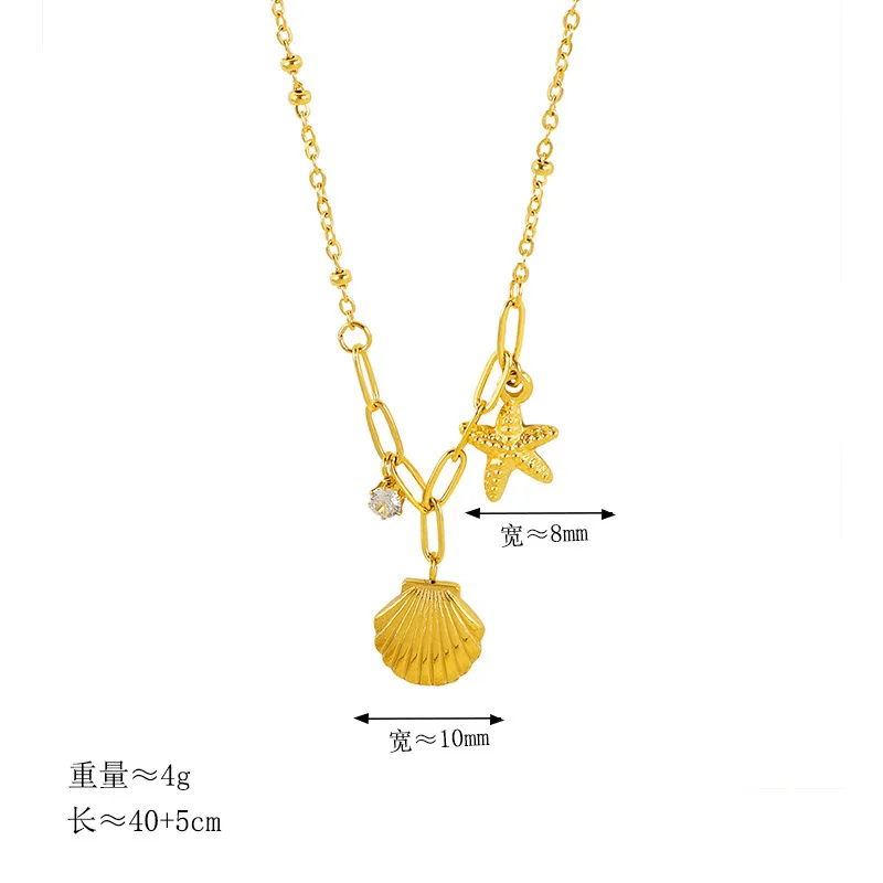 Titanium steel non-fading starfish shell pendant necklace female gold high-end stainless steel collarbone chain
Titanium steel non-fading starfish shell pendant necklace female gold high-end stainless steel collarbone chain