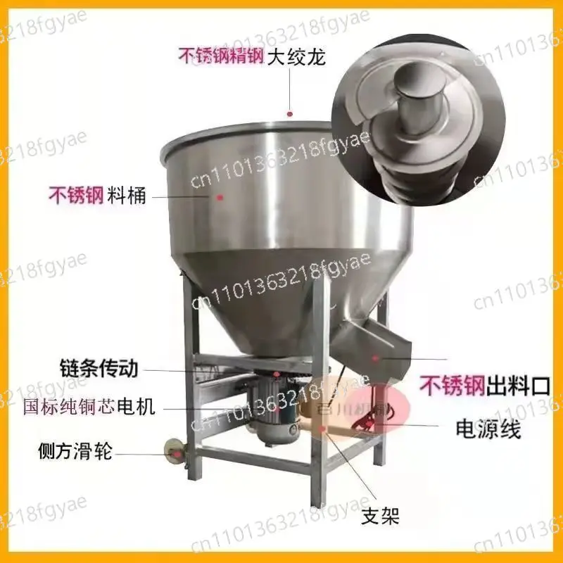 220v Household Farm Mixer Plant Thickened Stainless Steel Feed Mixer Seed Powder Granule Mixing
220v Household Farm Mixer Plant Thickened Stainless Steel Feed Mixer Seed Powder Granule Mixing