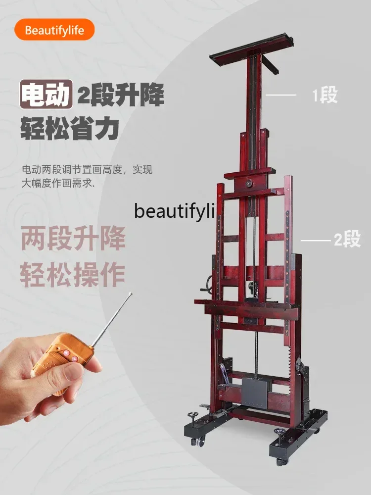 a13 Электрический пульт дистанционного управления, продвинутый мольберт для рисования маслом Pinglida, ручная работа, профессиональный пол из массива дерева, художник Speci
a13 Электрический пульт дистанционного управления, продвинутый мольберт для рисования маслом Pinglida, ручная работа, профессиональный пол из массива дерева, художник Speci