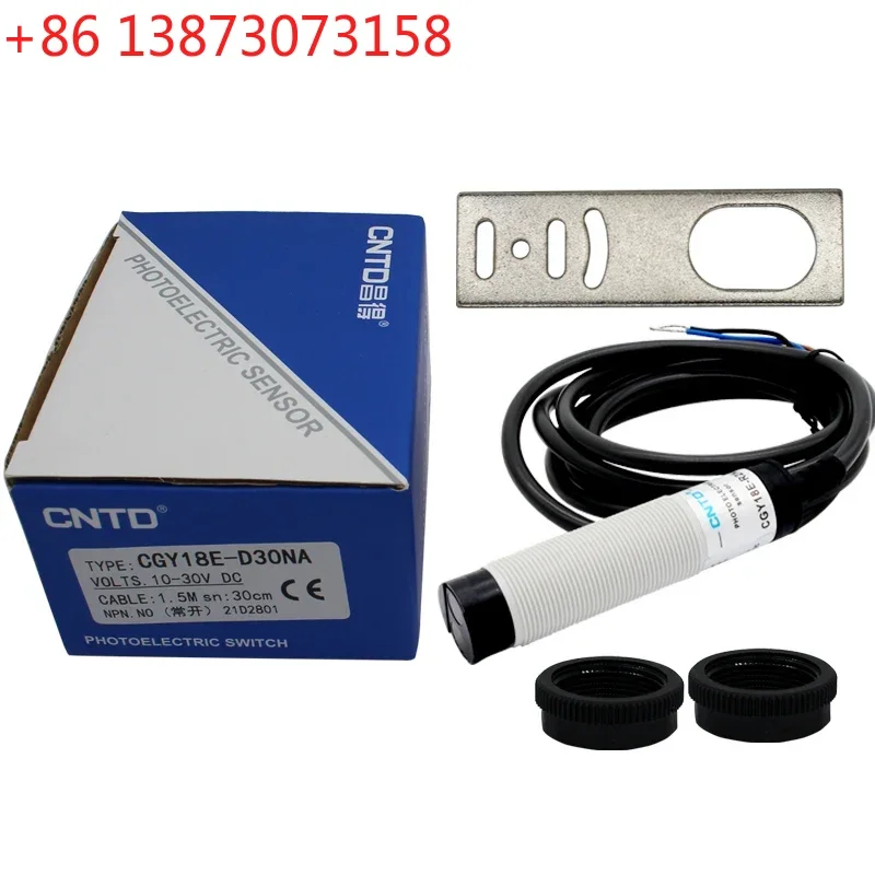 Changde Optoelectronic Switch CGY18E-D30NA Mirror 10 Diffuse Reflection R2 Opposite T5 Sensor NPN Normally Open