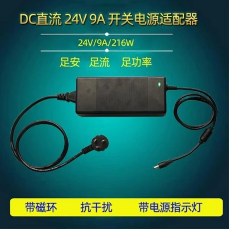 24V 9A Power Adapter Adachi Foot Flow 24V Switching Power Supply 3D Printer LCD Monitor
24V 9A Power Adapter Adachi Foot Flow 24V Switching Power Supply 3D Printer LCD Monitor