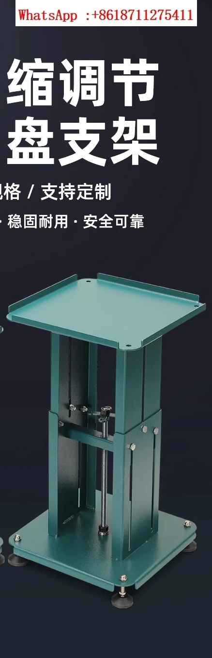 Vibration plate bracket base adjustable vertical lifting bracket platform thickened automatic feeding plate base support
Vibration plate bracket base adjustable vertical lifting bracket platform thickened automatic feeding plate base support