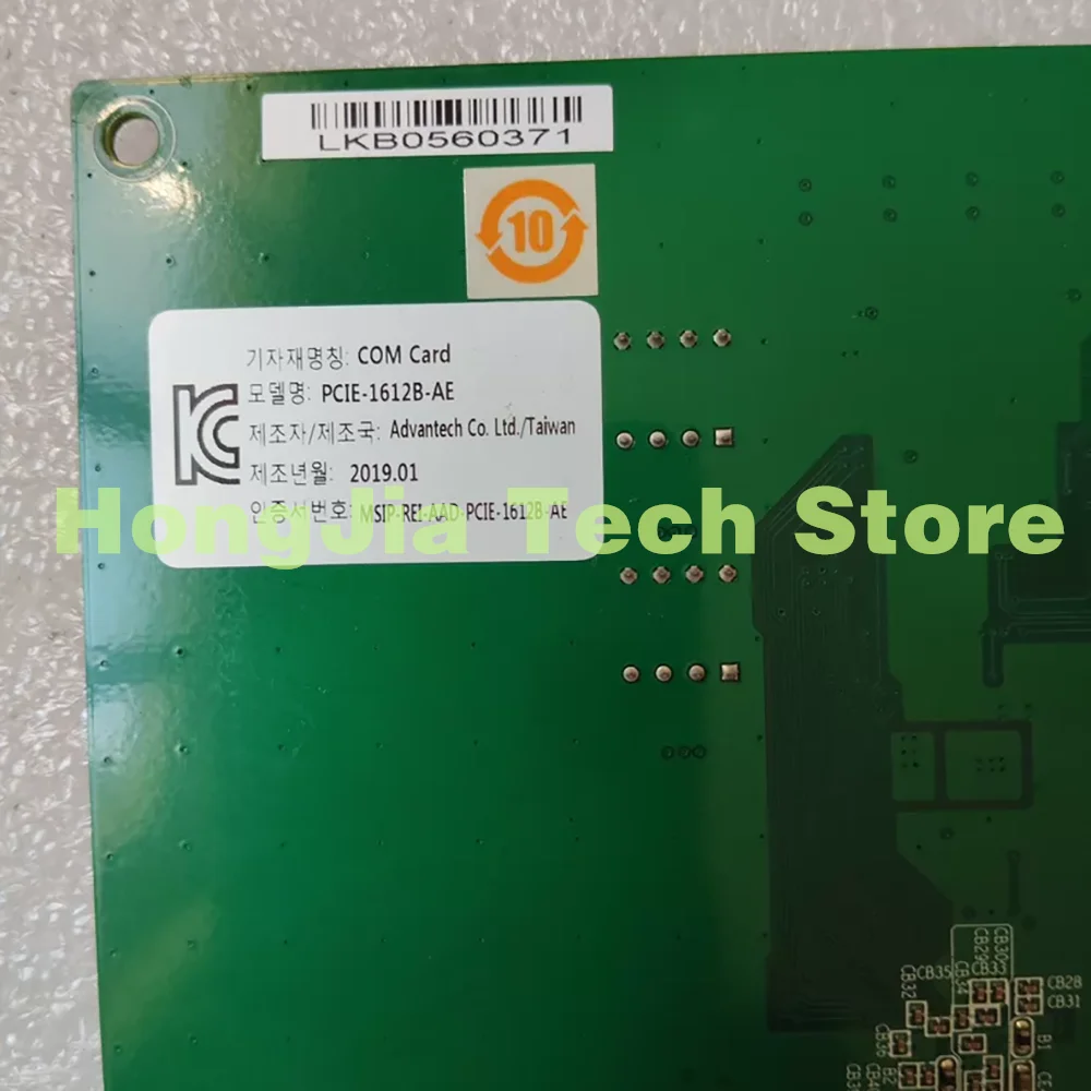High Quality PCIE-1612/PCIE-1610 acquisition card PCIE-1612B
High Quality PCIE-1612/PCIE-1610 acquisition card PCIE-1612B