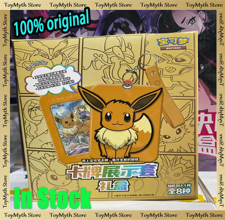 In Stock Genuine Eevee Trading Ptcg Card Gender Simplified Chinese 8.0 Exhibit Combination Suit Collection Card Surprise Gift
In Stock Genuine Eevee Trading Ptcg Card Gender Simplified Chinese 8.0 Exhibit Combination Suit Collection Card Surprise Gift