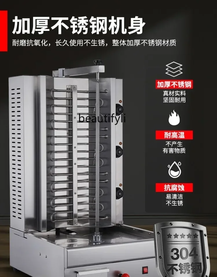 Z189 YH A56 Газовая коммерческая машина для турецкого гриля Бразильский бибимбап Электромеханический автоматический роторный гриль Машина Roujiamo
Z189 YH A56 Газовая коммерческая машина для турецкого гриля Бразильский бибимбап Электромеханический автоматический роторный гриль Машина Roujiamo