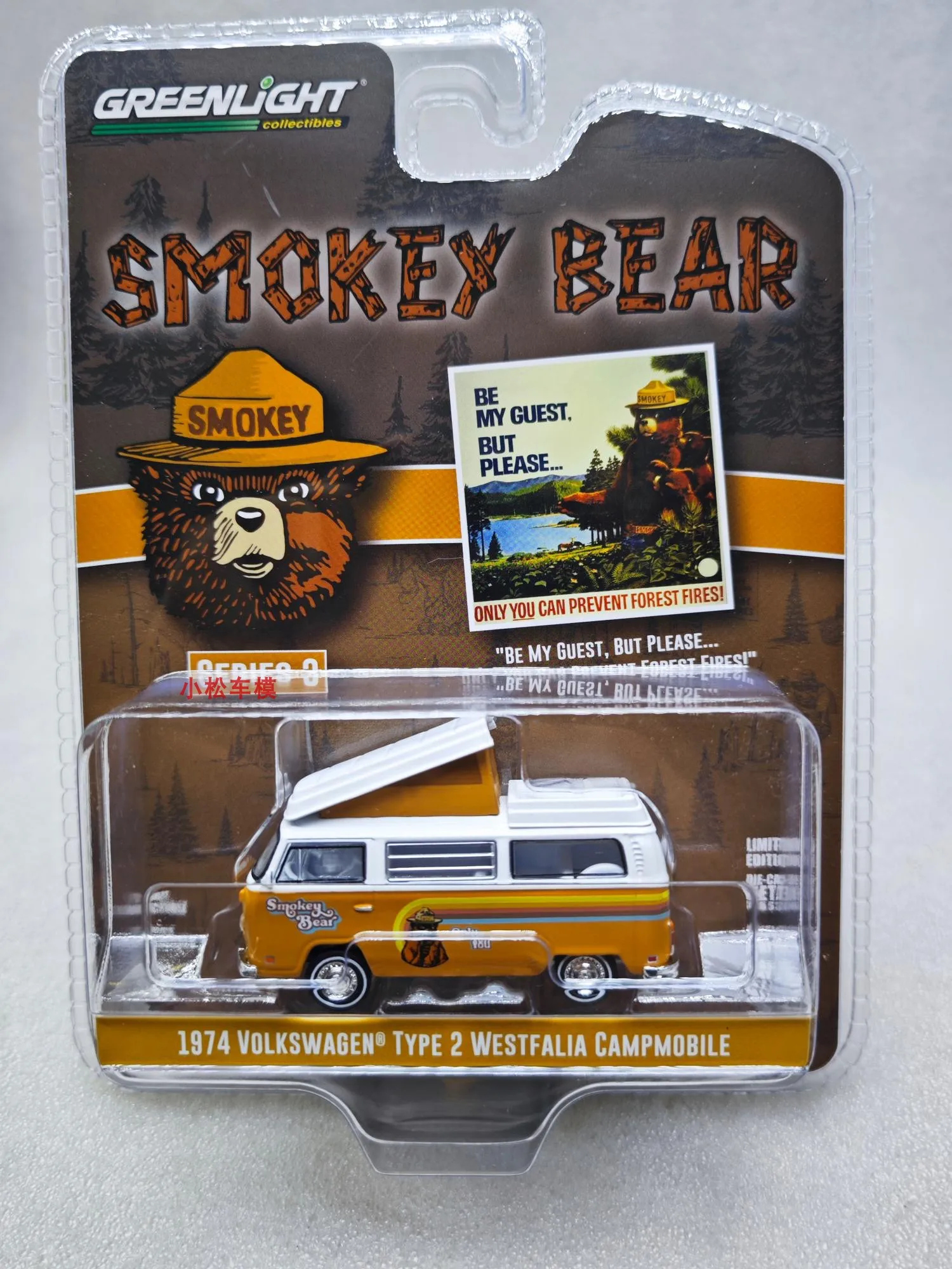 Зеленый свет 1:64 дымчатый медведь 3-1974 Volkswagen T2 Westfalia Camper Van - предотвращающий лесные огни
Зеленый свет 1:64 дымчатый медведь 3-1974 Volkswagen T2 Westfalia Camper Van - предотвращающий лесные огни