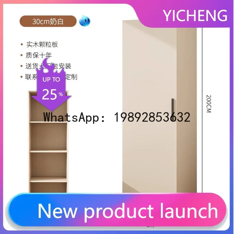 B-3 small single room small apartment wardrobe household bedroom bedside cabinet new model
B-3 small single room small apartment wardrobe household bedroom bedside cabinet new model