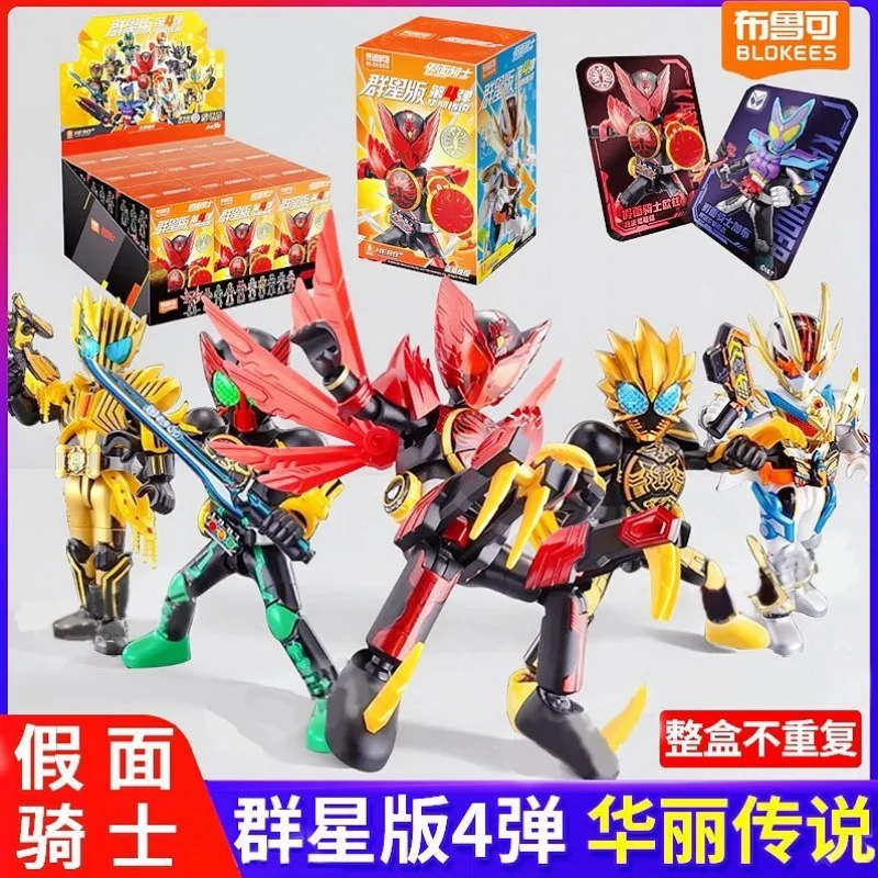 Hot Blokees Kamen Rider Galaxy Edition Vol.4 Gorgeous Legend Blind Box Toy Assembly Moveable Model Figure Kid Toy Surprise
Hot Blokees Kamen Rider Galaxy Edition Vol.4 Gorgeous Legend Blind Box Toy Assembly Moveable Model Figure Kid Toy Surprise
