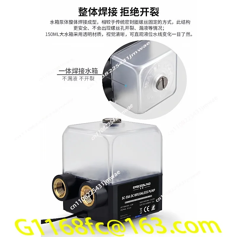 SC55A Water Pump Water Tank Integrated Liquid Cooling Radiator Electric Motorcycle Water-cooled Pump Micro Radiator
SC55A Water Pump Water Tank Integrated Liquid Cooling Radiator Electric Motorcycle Water-cooled Pump Micro Radiator