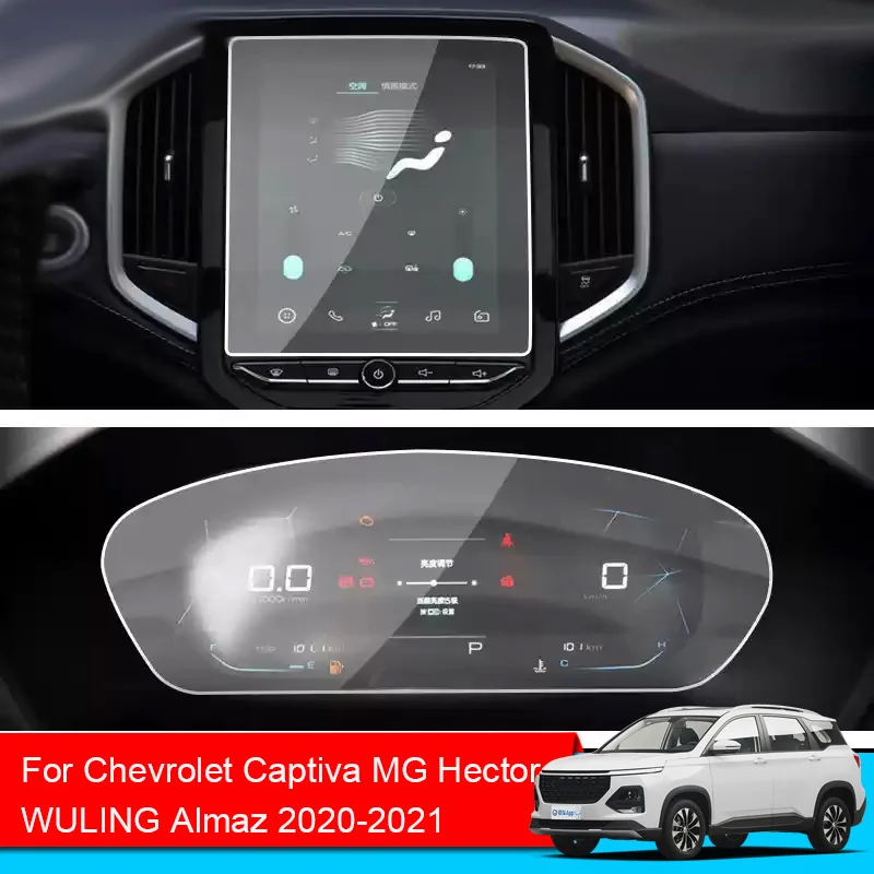 Автомобильный GPS-навигатор, защитная пленка, наклейка на приборную панель, наклейка для Chevrolet Captica MG Hector WULING Almaz 2020-2021
Автомобильный GPS-навигатор, защитная пленка, наклейка на приборную панель, наклейка для Chevrolet Captica MG Hector WULING Almaz 2020-2021