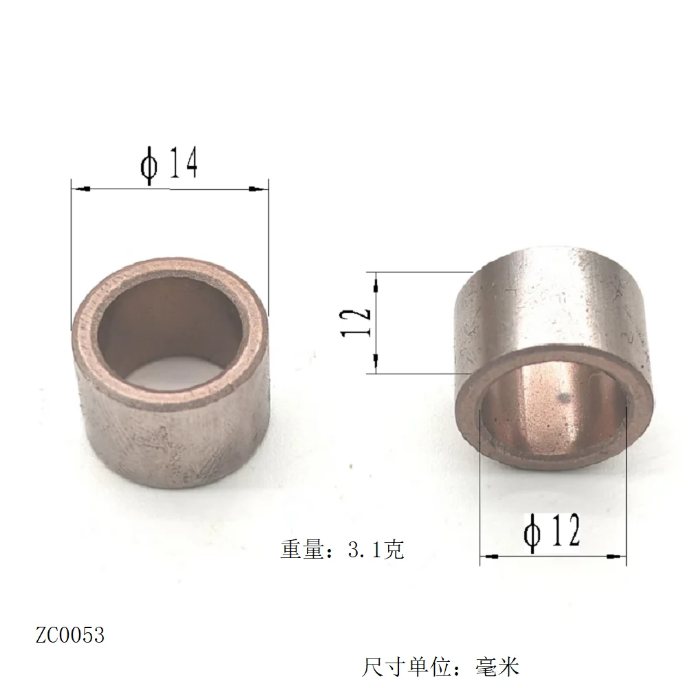 5 Pieces 12*12*14 Zc0053 Suitable for Fiat Car Starter Motors and Jinlv Car Starter Motors with Oil-Bearing Bearings, All the Same Size and Universally Compatible
5 Pieces 12*12*14 Zc0053 Suitable for Fiat Car Starter Motors and Jinlv Car Starter Motors with Oil-Bearing Bearings, All the Same Size and Universally Compatible