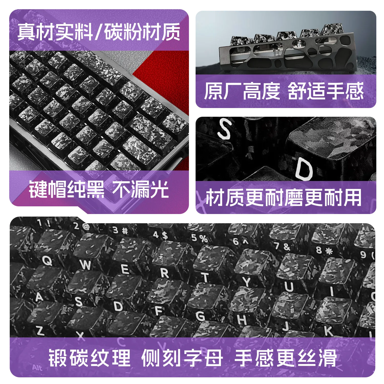 Textured side-engraved keycaps wooting60HE full modification keyboard Daredevil customized transparent translucent keycaps
Textured side-engraved keycaps wooting60HE full modification keyboard Daredevil customized transparent translucent keycaps
