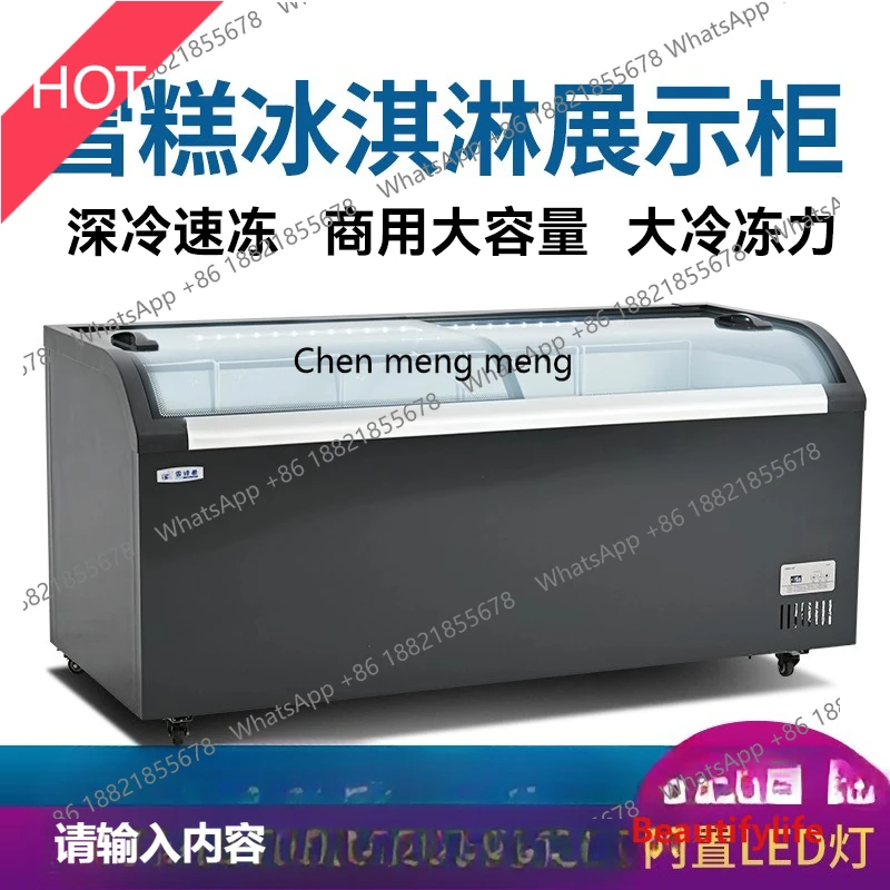 A07 Commercial Large Capacity Freezer Refrigerator Display Cabinet Fresh-Keeping Freezing Dual-Use Horizontal Glass Snow Cabinet
A07 Commercial Large Capacity Freezer Refrigerator Display Cabinet Fresh-Keeping Freezing Dual-Use Horizontal Glass Snow Cabinet