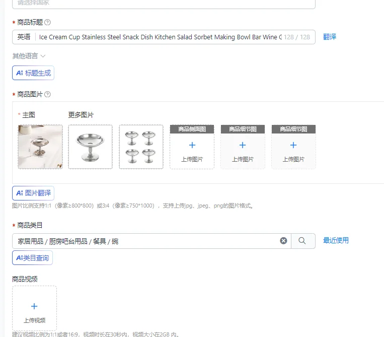 Ice Cream Cup Stainless Steel Snack Dish Kitchen Salad Sorbet Making Bowl Bar Wine Glasses Pudding Dessert Fruit Plate Tableware
Ice Cream Cup Stainless Steel Snack Dish Kitchen Salad Sorbet Making Bowl Bar Wine Glasses Pudding Dessert Fruit Plate Tableware