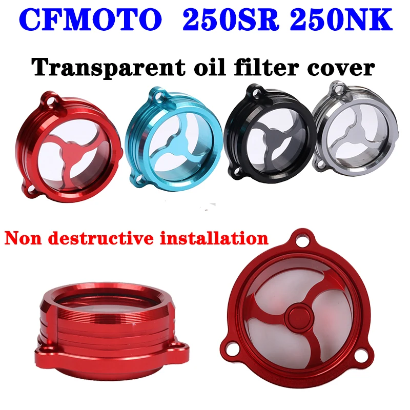 FOR CFMOTO 250SR 250NK transparent oil filter element cover refitting filter element filter oil filter element cover
FOR CFMOTO 250SR 250NK transparent oil filter element cover refitting filter element filter oil filter element cover