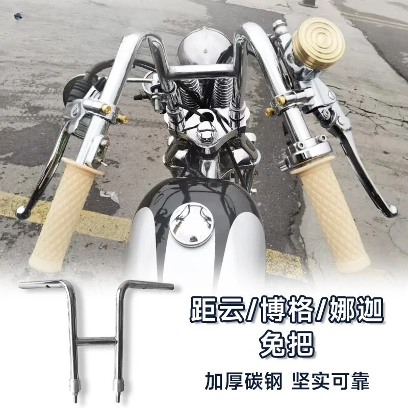 Suitable for Block Distance Cloud 250 Modified Direction Handle, Bognaga High Handle, Modified Retro Rabbit Handlebar
Suitable for Block Distance Cloud 250 Modified Direction Handle, Bognaga High Handle, Modified Retro Rabbit Handlebar
