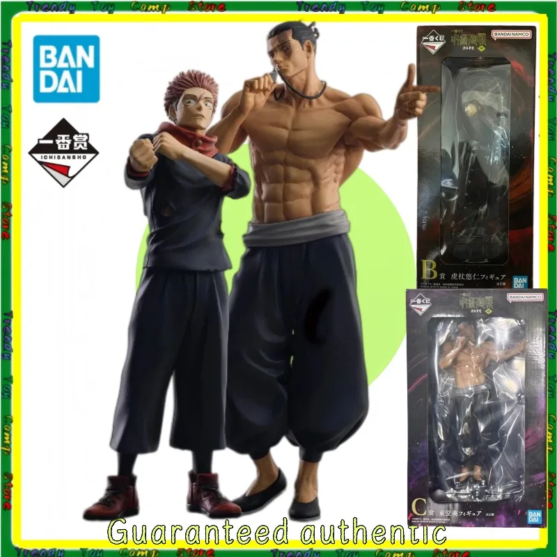 New Products in Stock Bandai Spirits Ichiban Kuji Jujutsu Kaisen Dai 2 Ki Itadori Yuji Modelo Juguetes Toys
New Products in Stock Bandai Spirits Ichiban Kuji Jujutsu Kaisen Dai 2 Ki Itadori Yuji Modelo Juguetes Toys