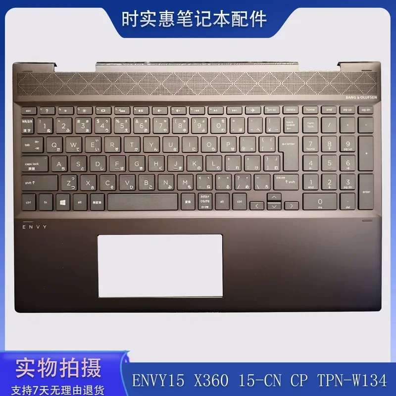 Replacement Keyboard and C Case for HP ENVY15 X360 15-CN 15M-CN CP TPN-W134 with Japanese Layout
Replacement Keyboard and C Case for HP ENVY15 X360 15-CN 15M-CN CP TPN-W134 with Japanese Layout
