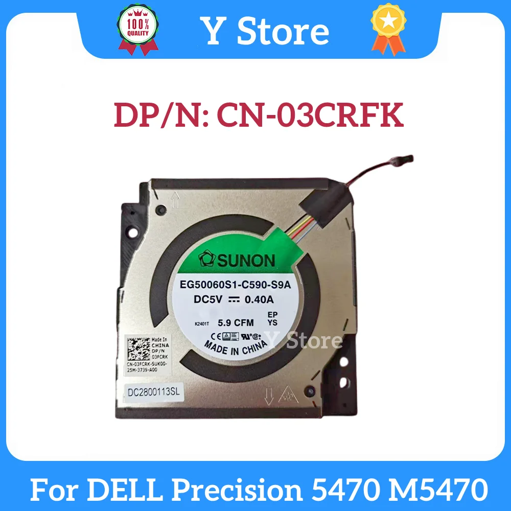 Новый оригинальный охлаждающий вентилятор Y Store для ноутбука DELL Precision 5470 M5470 03CRFK 3CRFK DC2800113SL EG50060S1-C590-S9A Быстрая доставка
Новый оригинальный охлаждающий вентилятор Y Store для ноутбука DELL Precision 5470 M5470 03CRFK 3CRFK DC2800113SL EG50060S1-C590-S9A Быстрая доставка