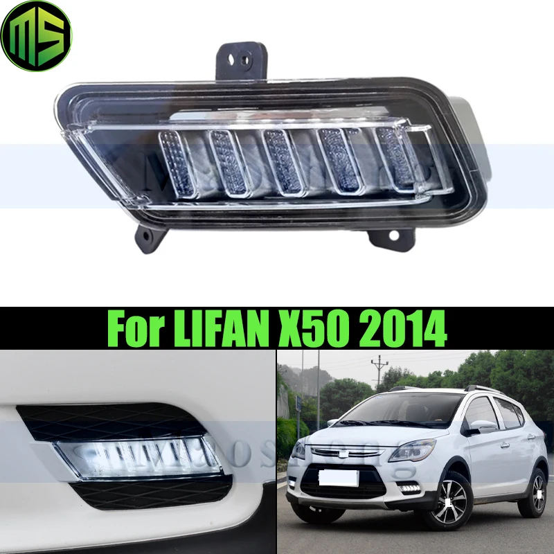 Передний бампер Maosheng, противотуманные фары, противотуманные фары для LIFAN X50 DRL, дневные ходовые огни, противотуманные фары, AAB 4115100 / AAB 4115200
Передний бампер Maosheng, противотуманные фары, противотуманные фары для LIFAN X50 DRL, дневные ходовые огни, противотуманные фары, AAB 4115100 / AAB 4115200