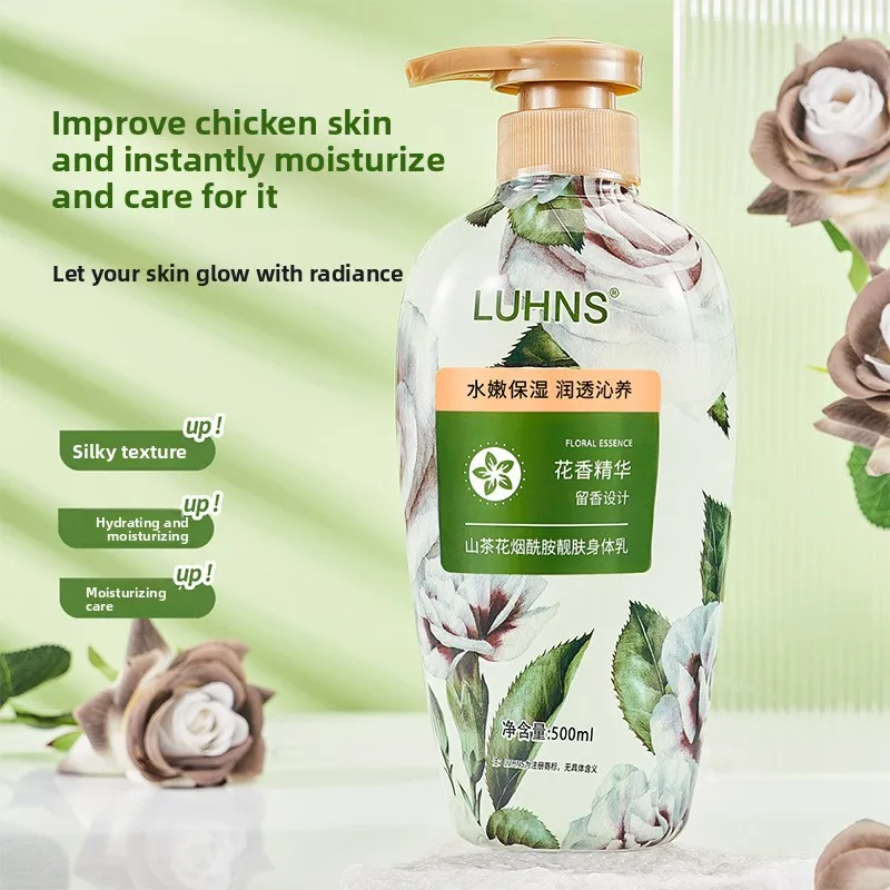 Ниацинамидный лосьон для тела с камелией, увлажнение всего тела, увлажнение на осень-зиму, длительный аромат, улучшает сияние кожи
Ниацинамидный лосьон для тела с камелией, увлажнение всего тела, увлажнение на осень-зиму, длительный аромат, улучшает сияние кожи