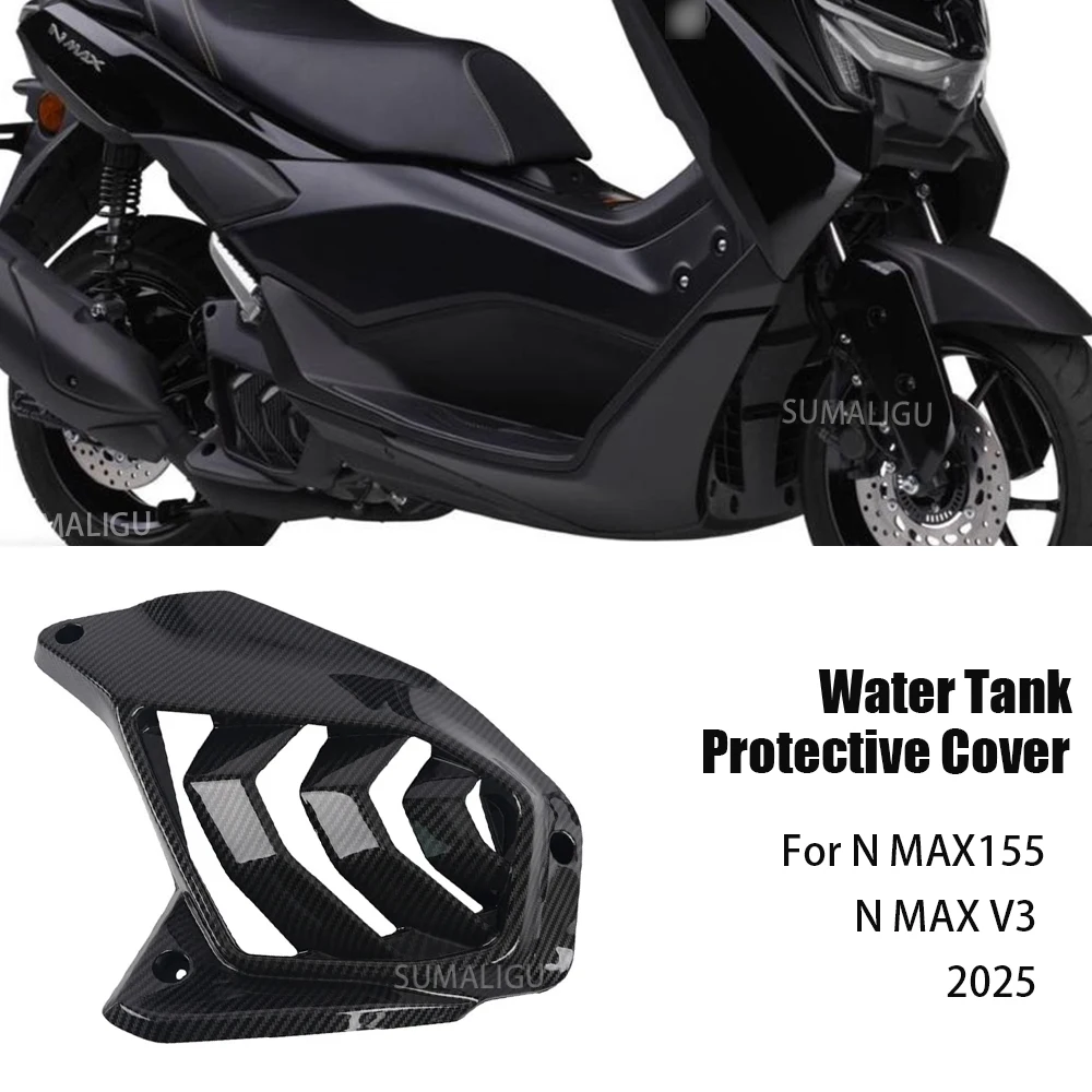 For Yamaha N MAX155 N MAX V3 2025 Motorcycle Accessories Carbon fiber radiator cover cover
For Yamaha N MAX155 N MAX V3 2025 Motorcycle Accessories Carbon fiber radiator cover cover