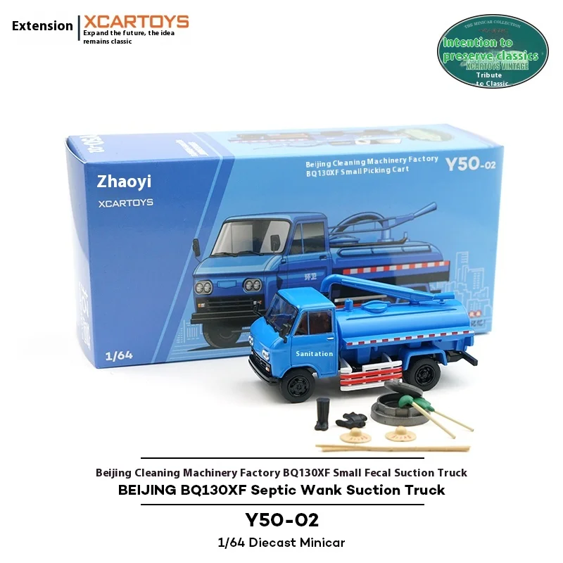 Tuoyi Alloy Car Toy 1:64 Model Beijing Cleaning Machinery Factory BQ130XF Small Septic Truck Children's Toy Birthday Gift
Tuoyi Alloy Car Toy 1:64 Model Beijing Cleaning Machinery Factory BQ130XF Small Septic Truck Children's Toy Birthday Gift