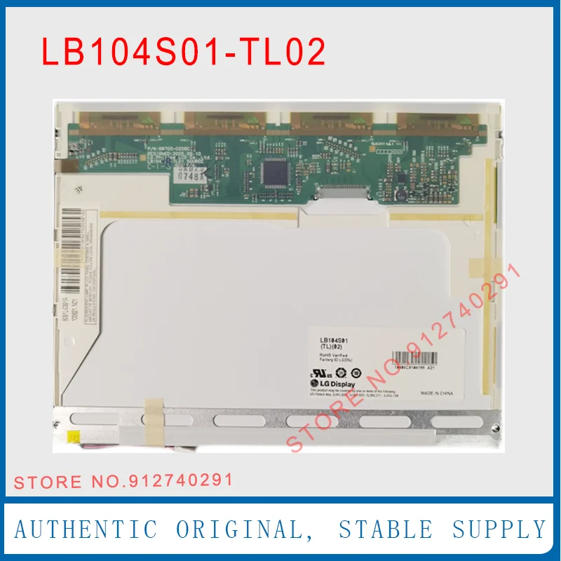LB104S01-TL02 для оригинального 10,4-дюймового LB104S01(TL)(02) LB104S01 TL 02 ЖК-панели
LB104S01-TL02 для оригинального 10,4-дюймового LB104S01(TL)(02) LB104S01 TL 02 ЖК-панели