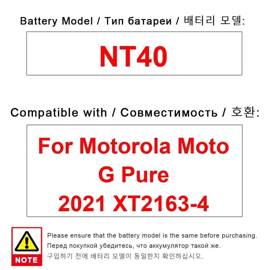 NT40 быстрая зарядка для Motorola Moto G Pure 2021 XT2163-4 аккумулятор мобильного телефона высокой емкости 4000 мАч 
NT40 быстрая зарядка для Motorola Moto G Pure 2021 XT2163-4 аккумулятор мобильного телефона высокой емкости 4000 мАч